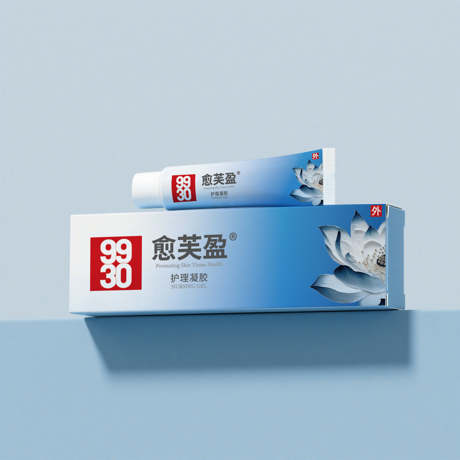 愈芙盈护理凝胶