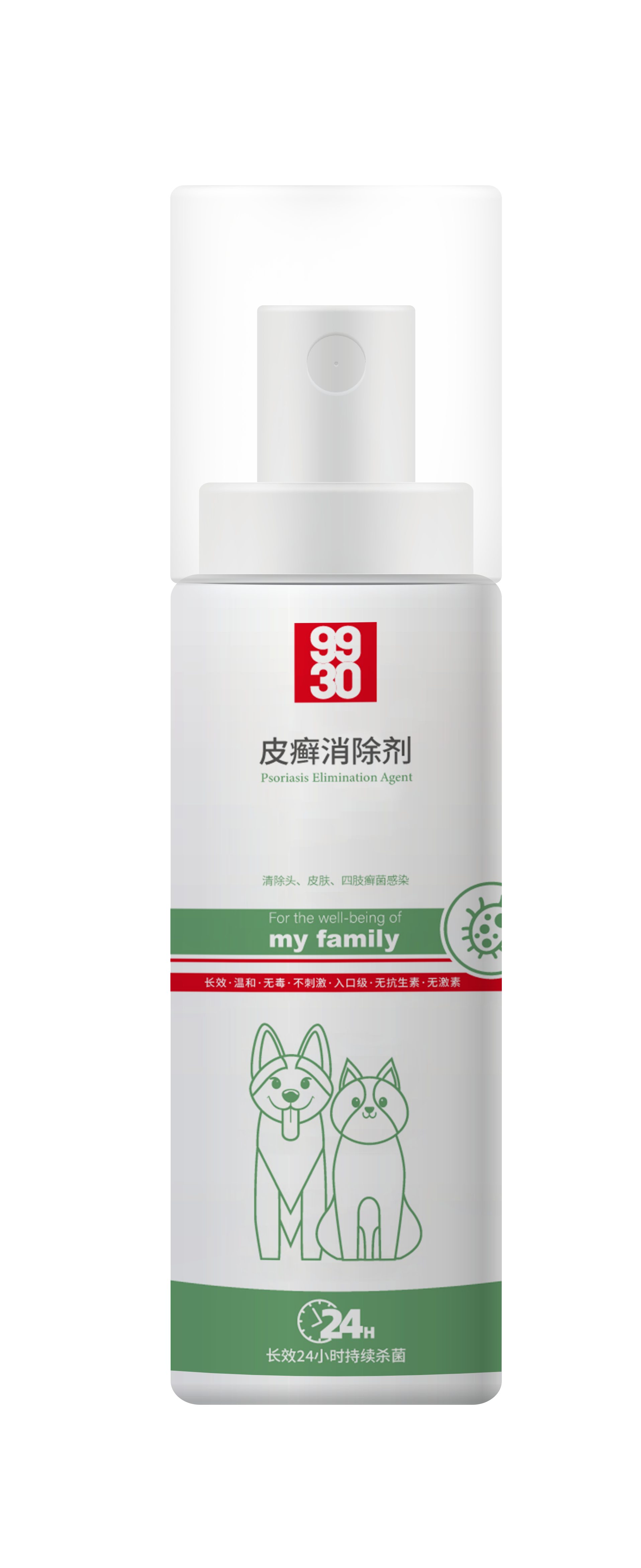 宠物皮癣消除剂