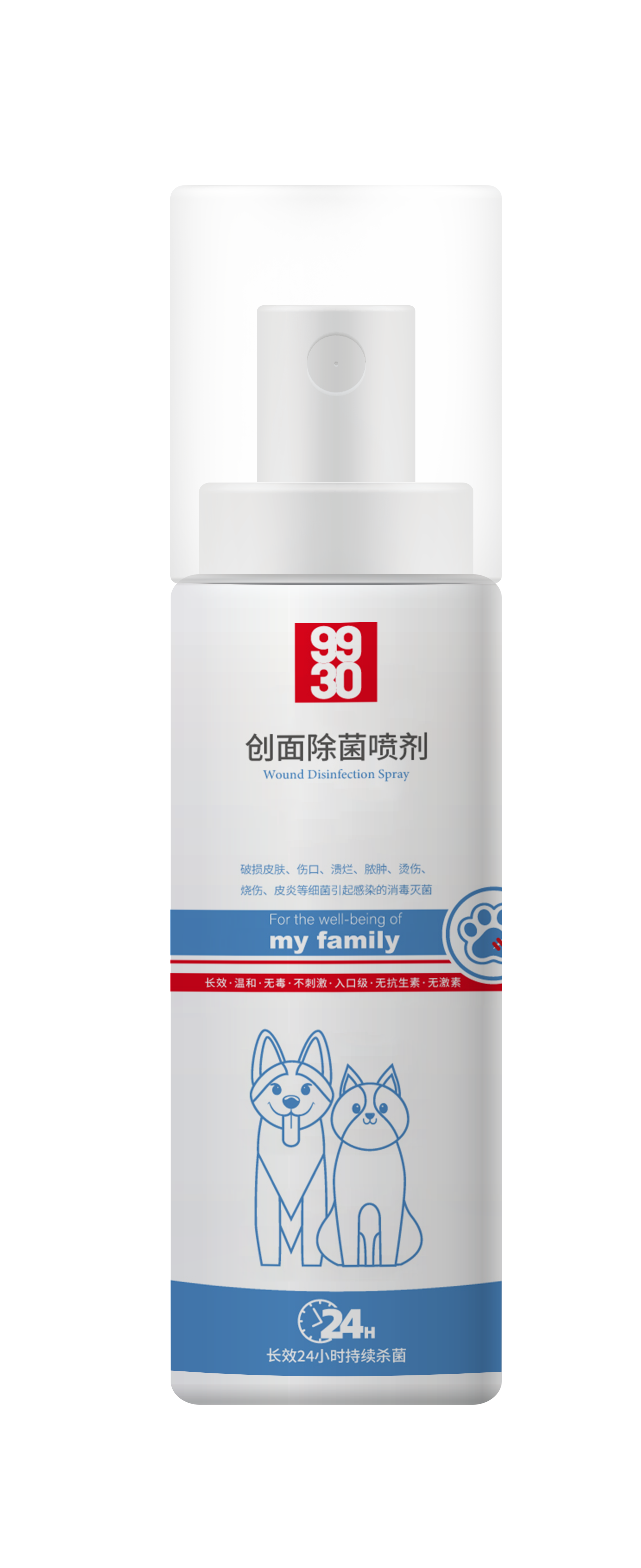 宠物创面除菌喷剂