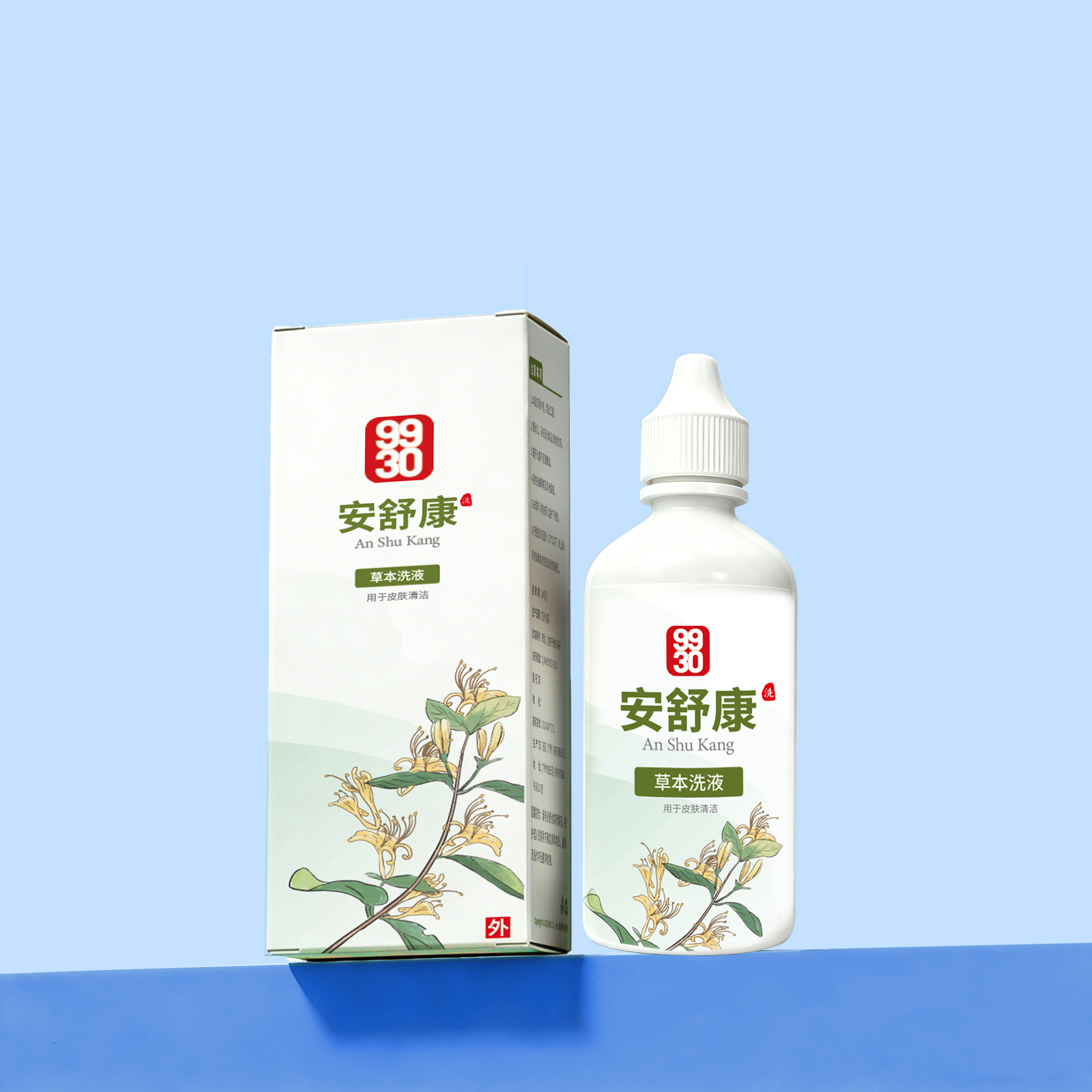 安舒康