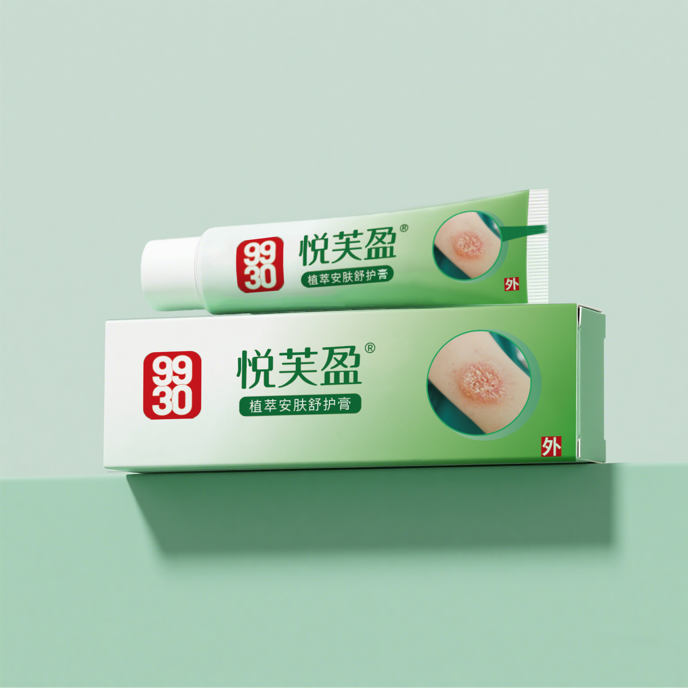 悦芙盈