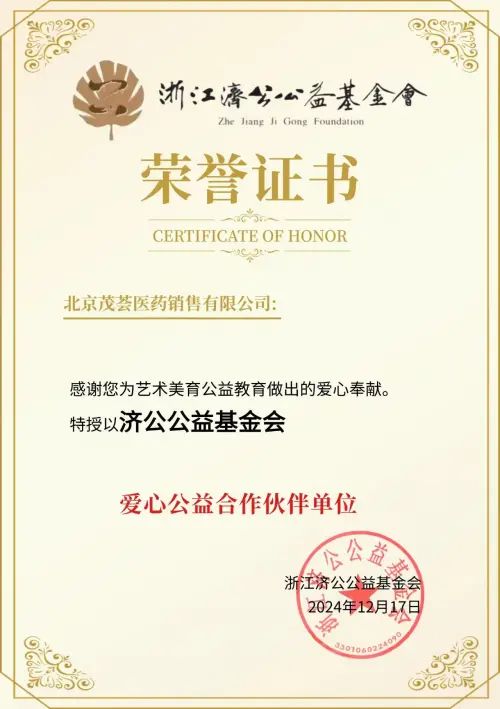 微信图片_20250121152300.jpg