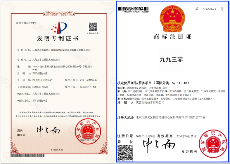 微信截图_20250207105508.png